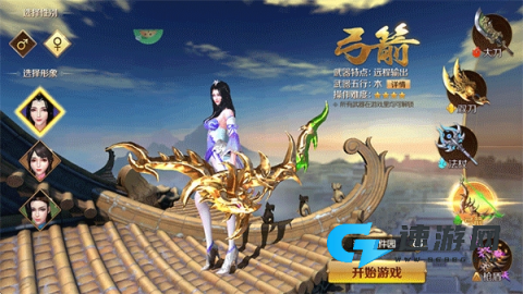 刀锋无双2 第3张图