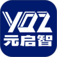 元启智