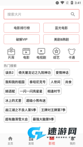 一媒体