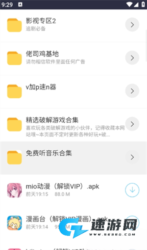 WC工具箱