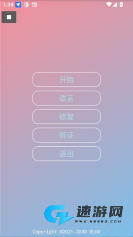 小吉美化助手