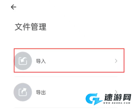 密盒虚拟机 第4张图