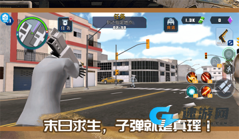 一起打怪兽 第1张图