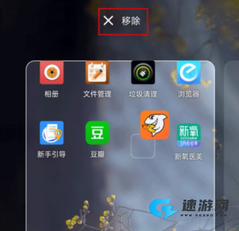 密盒虚拟机 第6张图