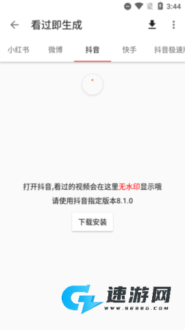 一媒体