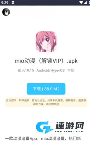 WC工具箱