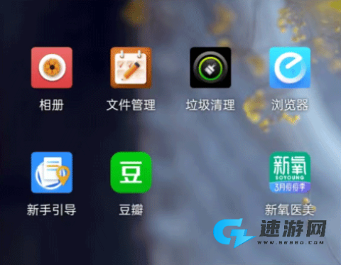 密盒虚拟机 第7张图