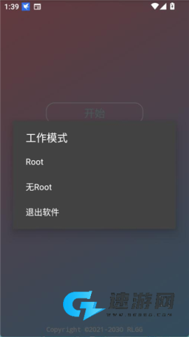 小吉美化助手