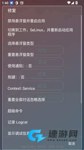 小吉美化助手