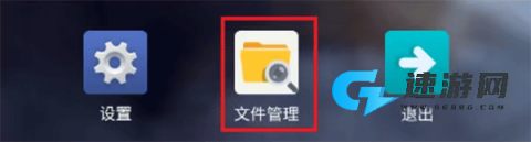 密盒虚拟机 第3张图