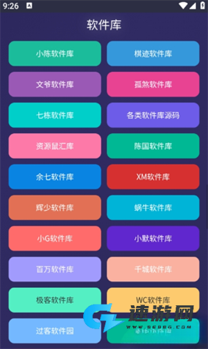 WC工具箱