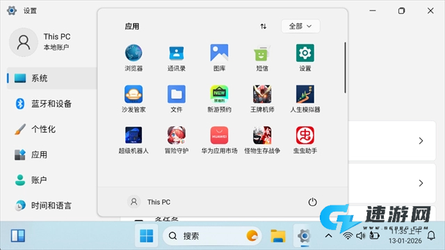 HyperDroid