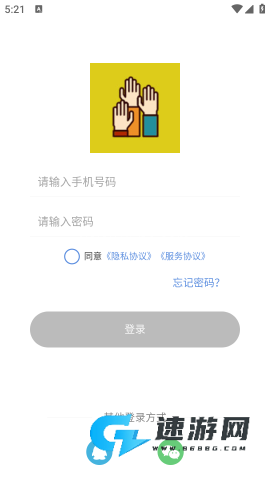 一库阅题 第2张图