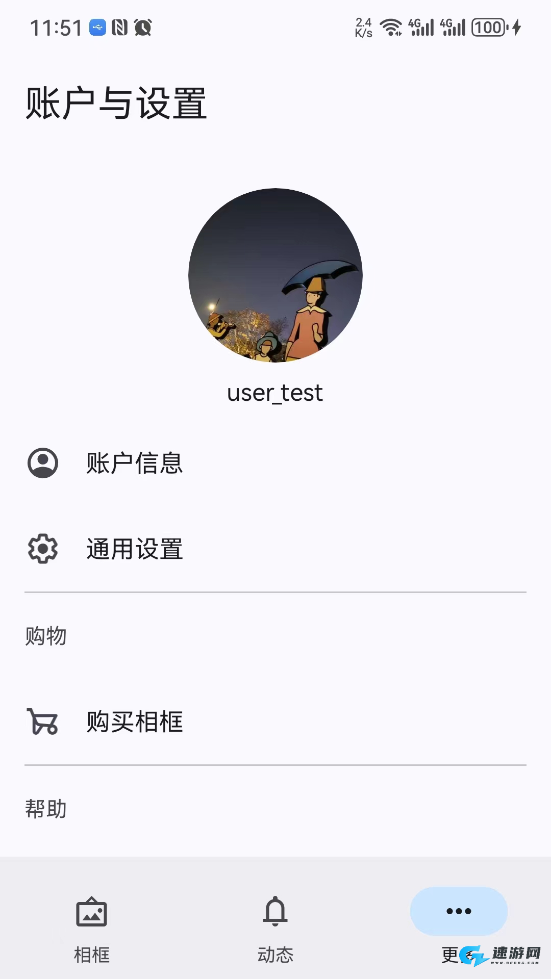 Arzopa云相框