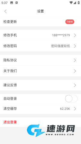 一库阅题 一库阅题 第1张图