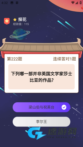 一库阅题