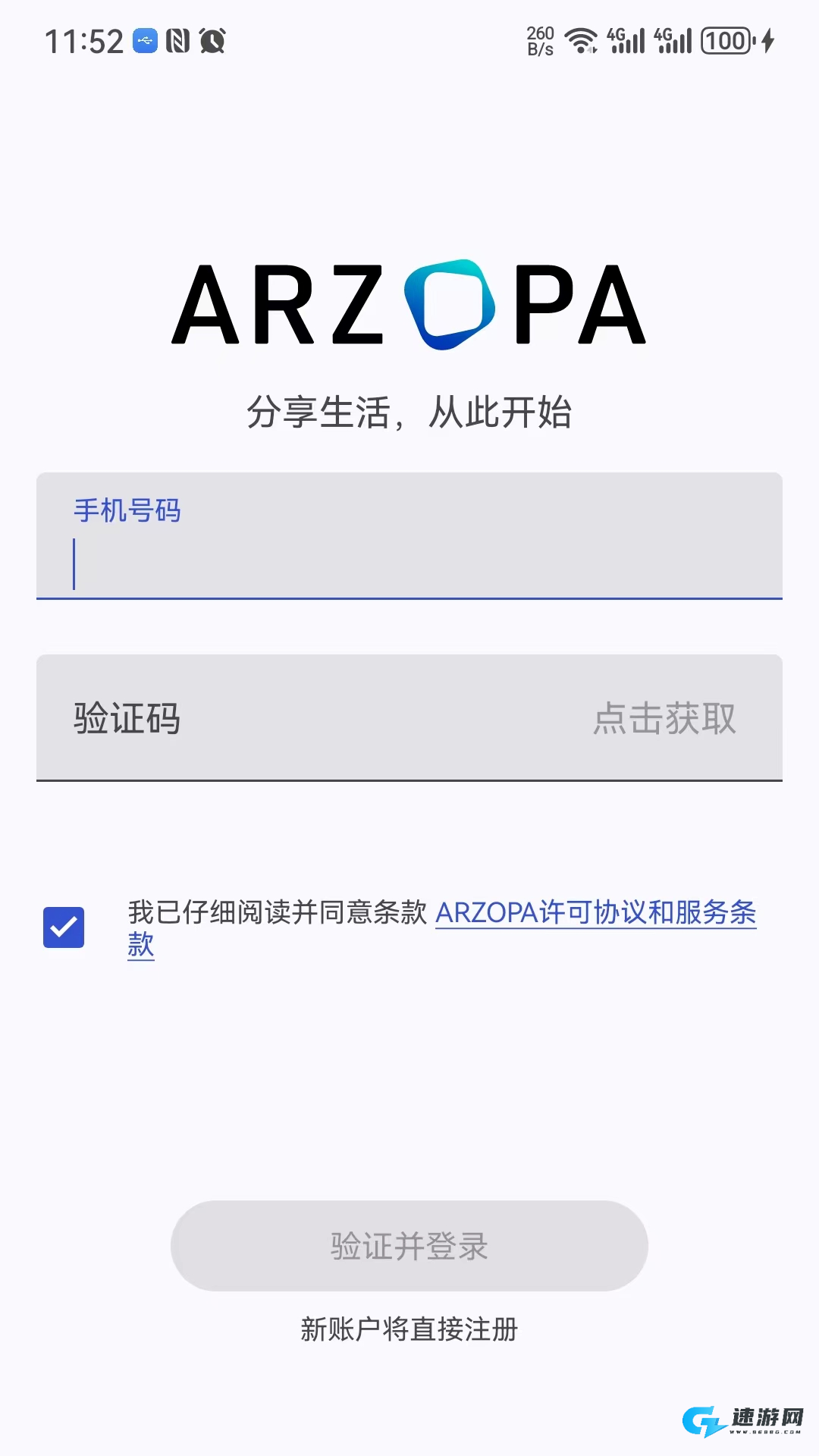 Arzopa云相框