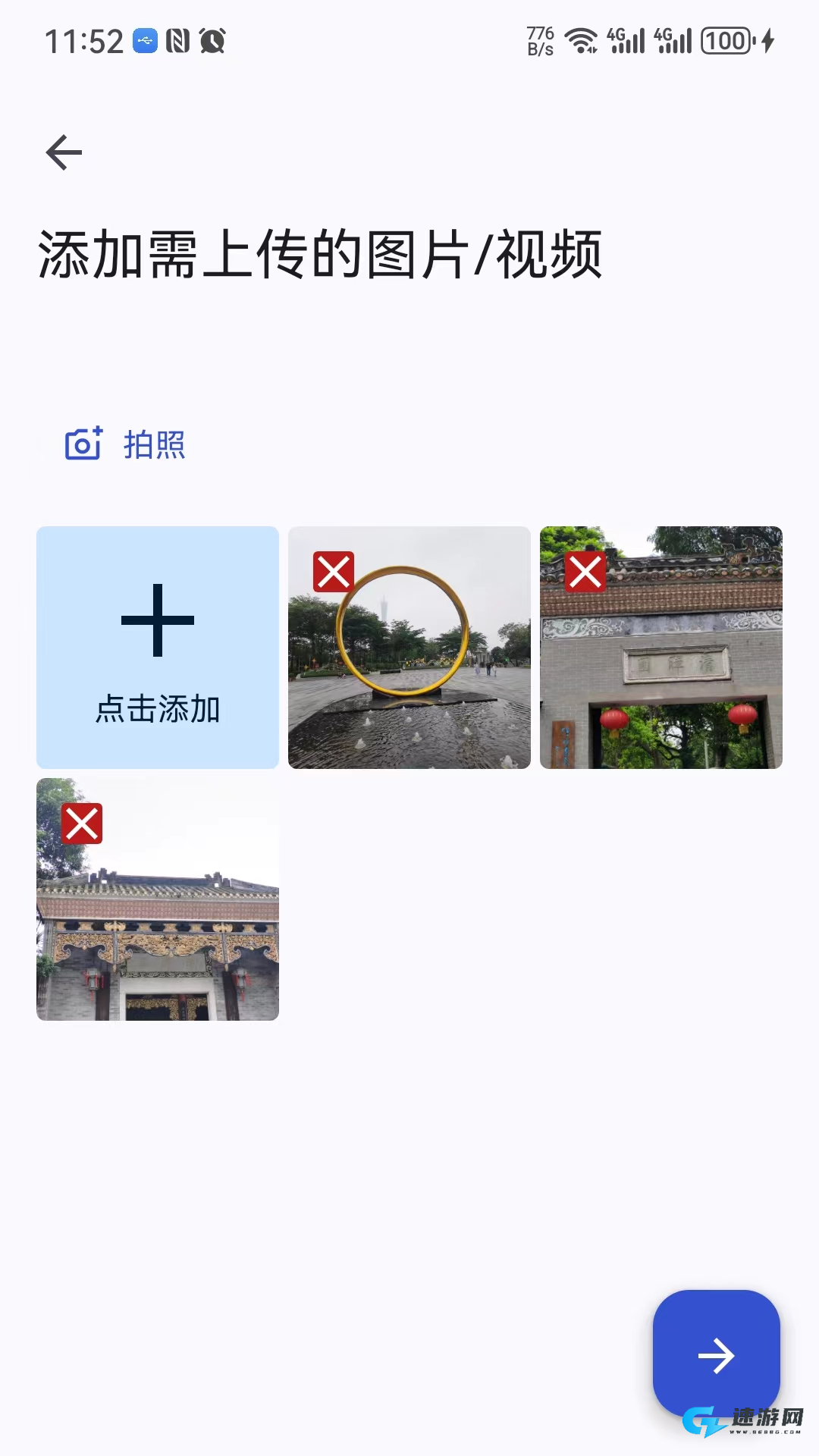 Arzopa云相框