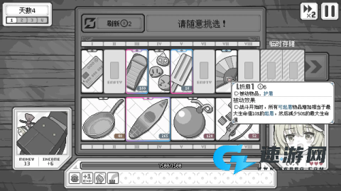 东方魔女夜市