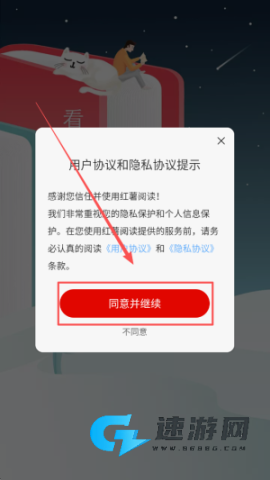 番 薯 阅 读 第1张图