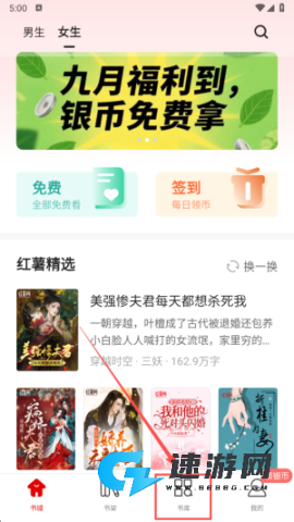 番 薯 阅 读 第2张图