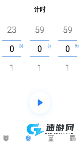 睁眼闹钟