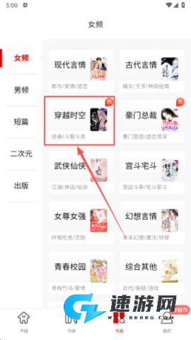 番 薯 阅 读 第3张图