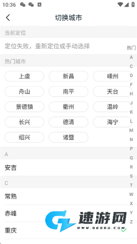 畅说108社区 第5张图
