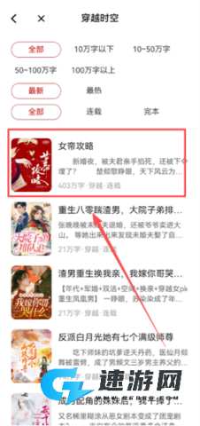 番 薯 阅 读 第4张图