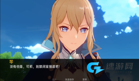 可莉的恶作剧最新版