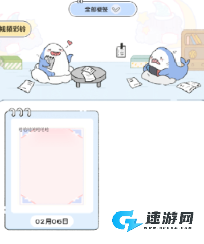 便签日记app下载 便签日记免费版 第3张图