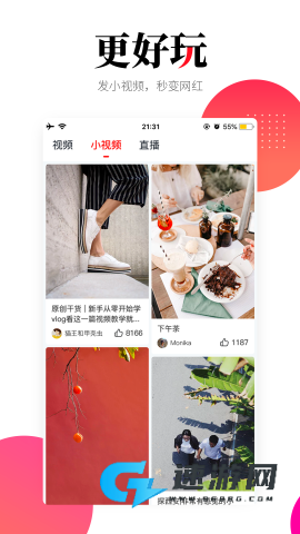 华商头条