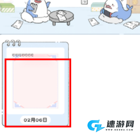 便签日记app下载 便签日记免费版 第4张图