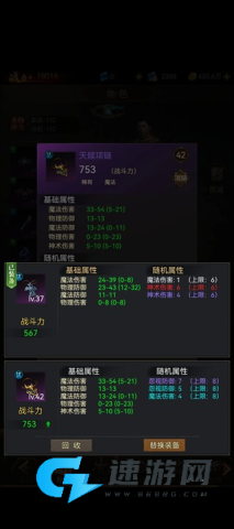暮夜誓约 第3张图