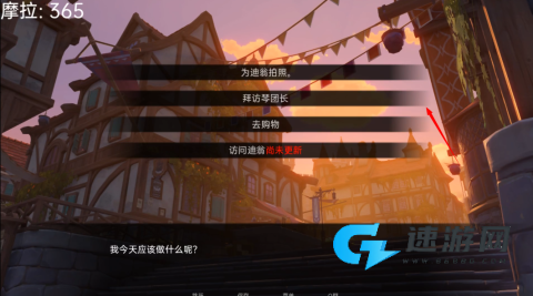 可莉的恶作剧最新版 第3张图