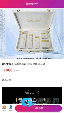 润颜时代