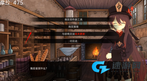 可莉的恶作剧最新版 第4张图