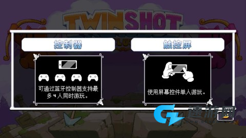 双箭头 第3张图