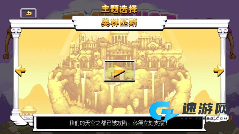 双箭头 第7张图