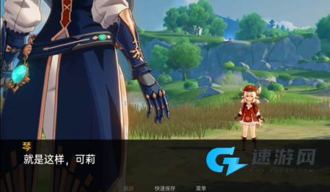 可莉的恶作剧最新版