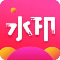 去水印秀免费版