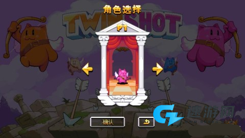 双箭头 第4张图