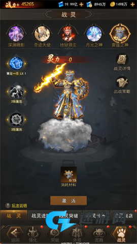 暮夜誓约