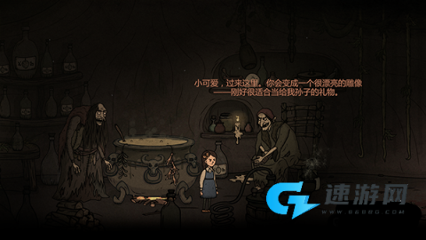 惊悚故事3英格莉忏悔录 第6张图