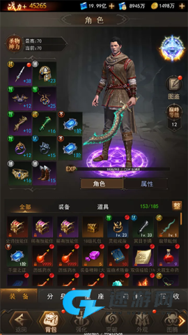 暮夜誓约