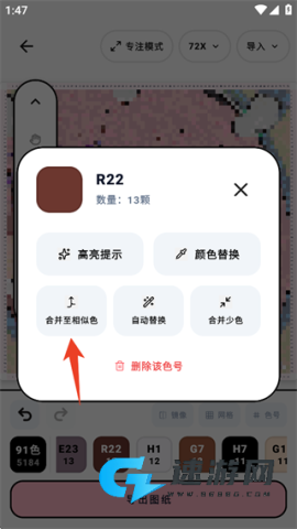 拼豆喵 第7张图