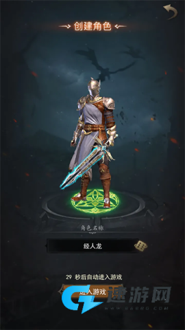 暮夜誓约