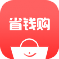 优惠省钱购手机版