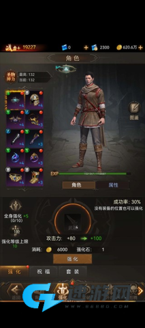 暮夜誓约 第2张图