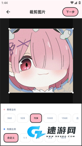 拼豆喵 第4张图